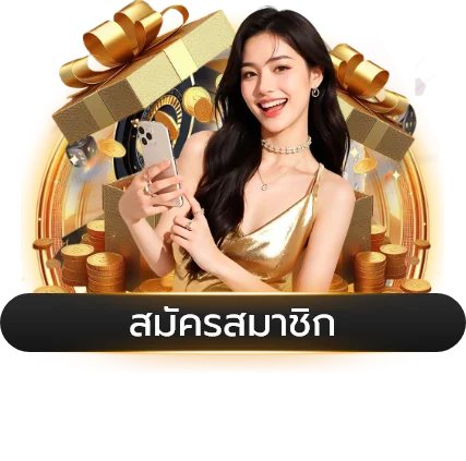 คาสิโนสด KINGONE เล่นกับดีลเลอร์จริง