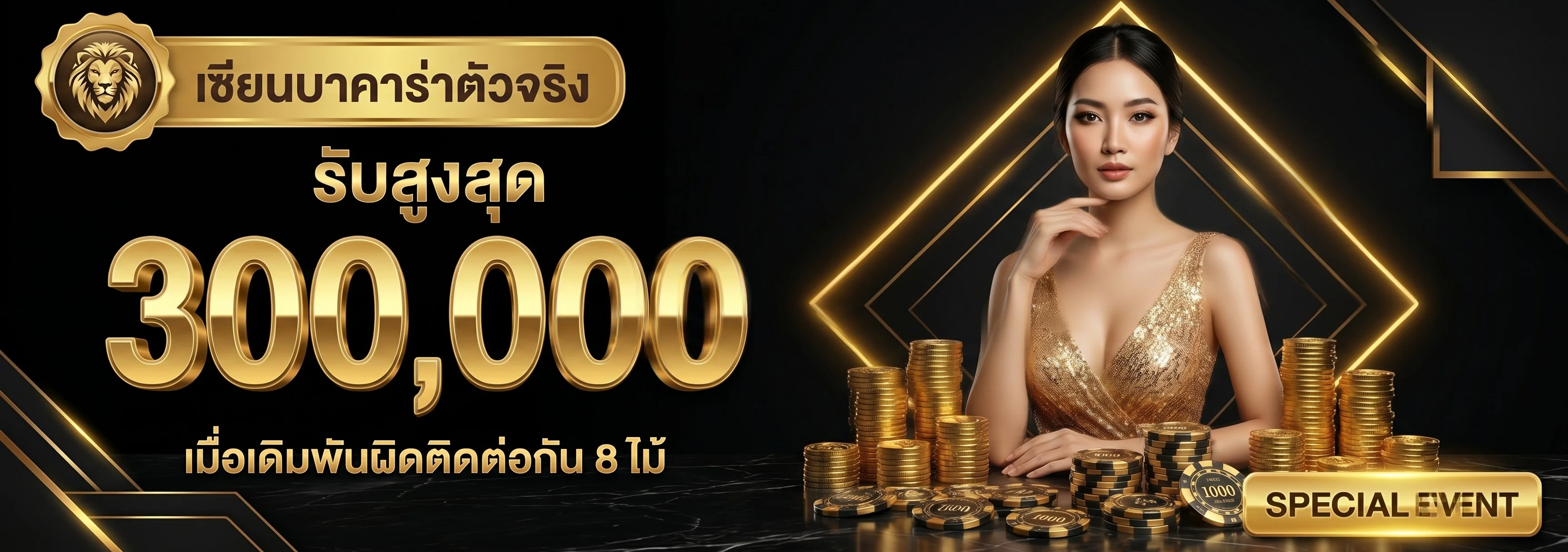 KINGONE เว็บตรง สล็อต บอล หวย ครบจบที่เดียว