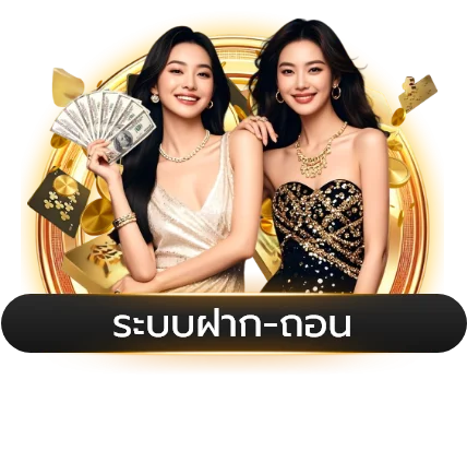 หวยออนไลน์ KINGONE ซื้อง่ายจ่ายจริง