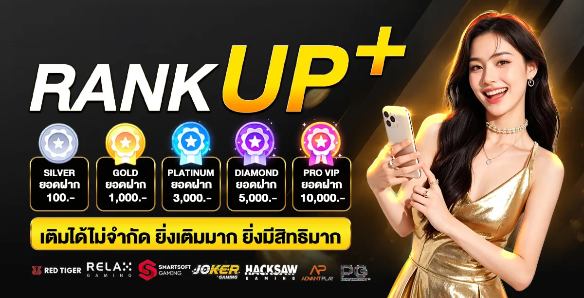 โปรโมชั่นสมาชิกใหม่ KINGONE สมัครวันนี้